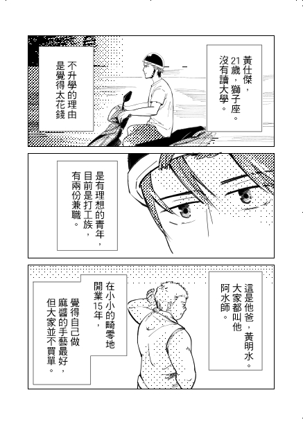 page.6