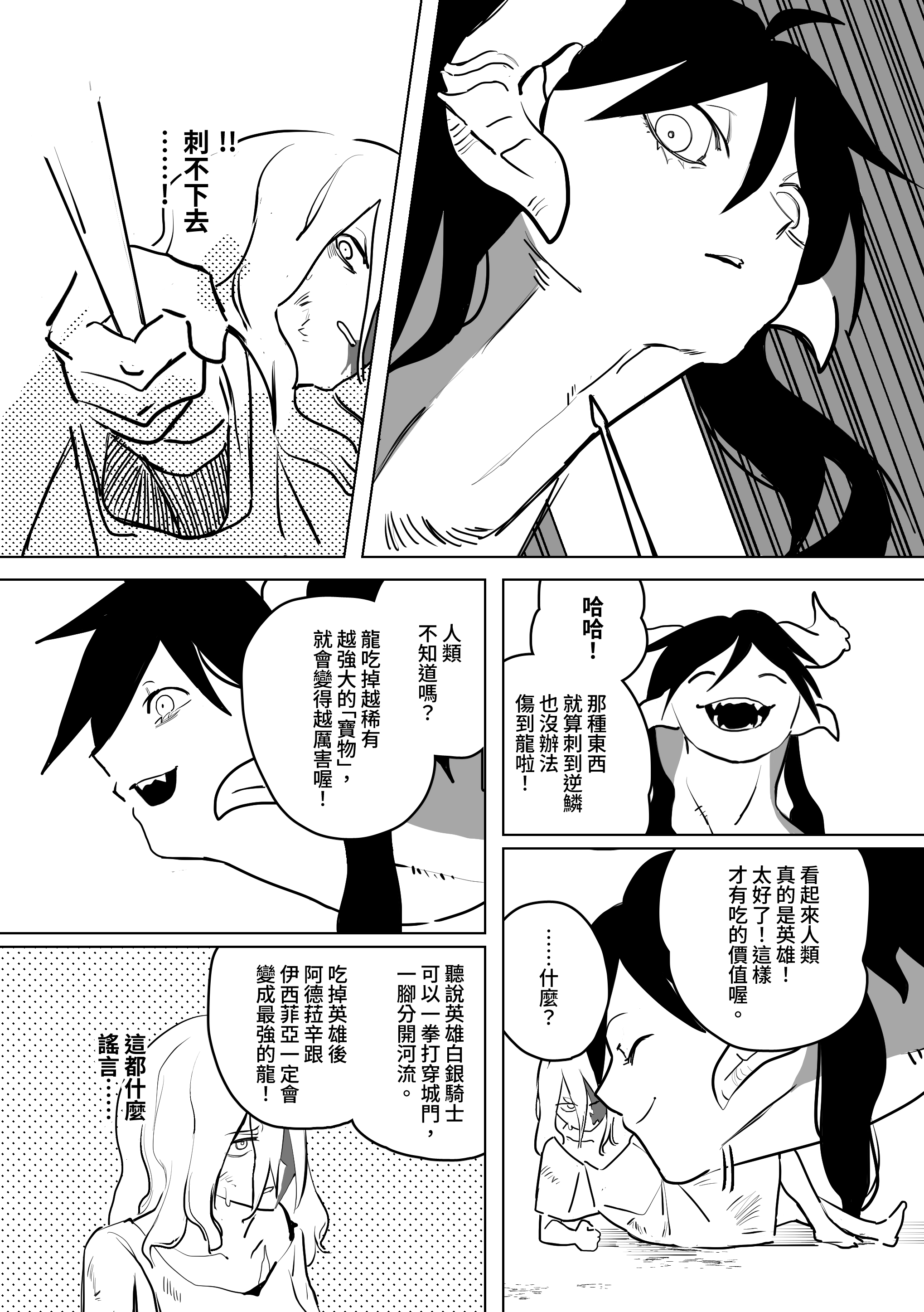 page.9